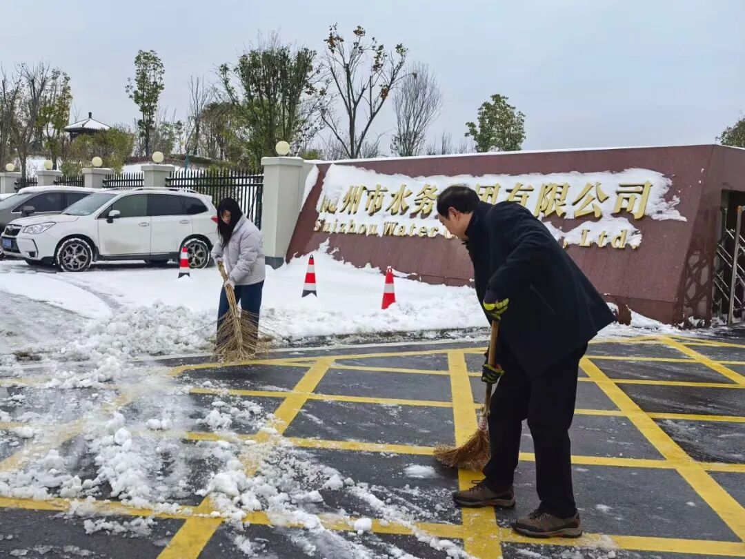 瑞雪擋路？不存在！隨州水務(wù)人“破冰”護(hù)平安